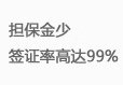  ǩ֤ʸߴ99%