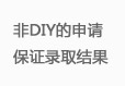 DIY뱣֤¼ȡ